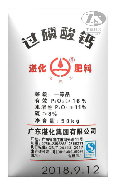 product 3d 13 440x702 - 過磷酸鈣50kg